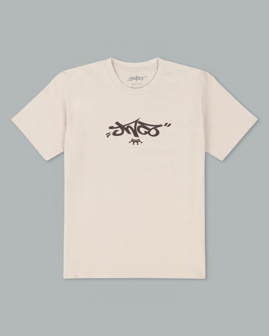 Reversed Crown Tee. Bone/ Java.